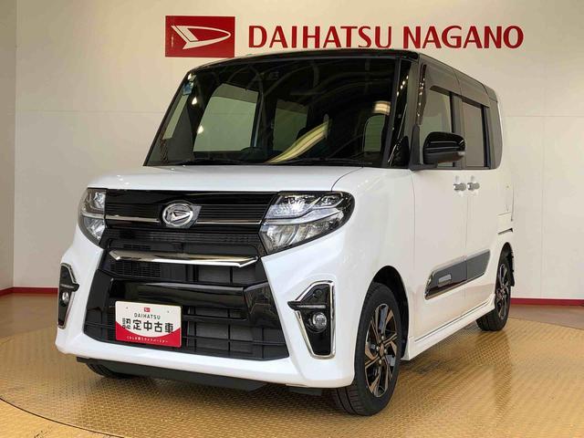 タントカスタムＸ２ＷＤ　シートヒーター　両側電動スライドドア　アイドリングストップ　プッシュスタート　スマートキー　衝突被害軽減システム　横滑り防止機能　オートライト　オートエアコン　ＡＢＳ（長野県）の中古車