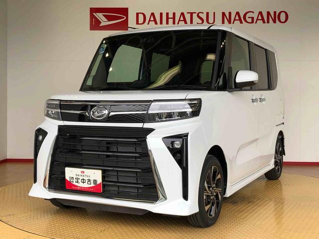 タントカスタムX2WD シートヒーター 両側電動スライドドア アイドリングストップ プッシュスタート スマートキー 衝突被害軽減システム 横滑り防止機能 オートライト オートエアコン ABS(長野県)の中古車
