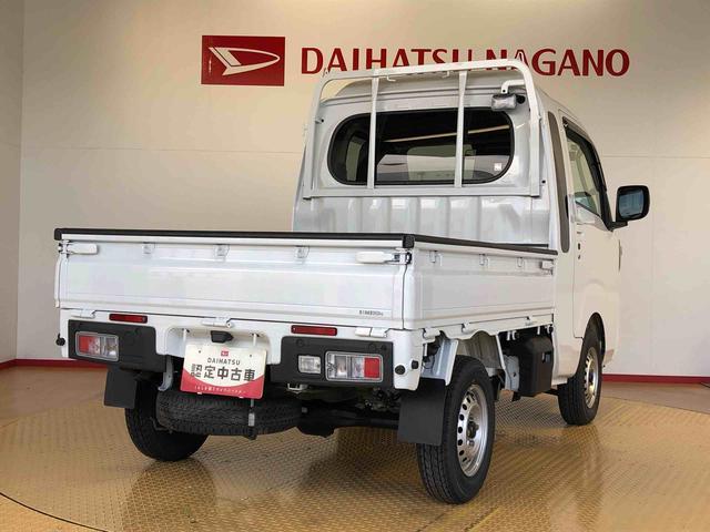 ハイゼットトラックジャンボエクストラ４ＷＤ　プッシュスタートエンジン　キーフリーシステム　電動格納ドアミラー　エアコン　パワステ　ＬＥＤヘッドランプ　衝突被害軽減システム　横滑り防止機能　アイドリングストップ　ＡＢＳ（長野県）の中古車