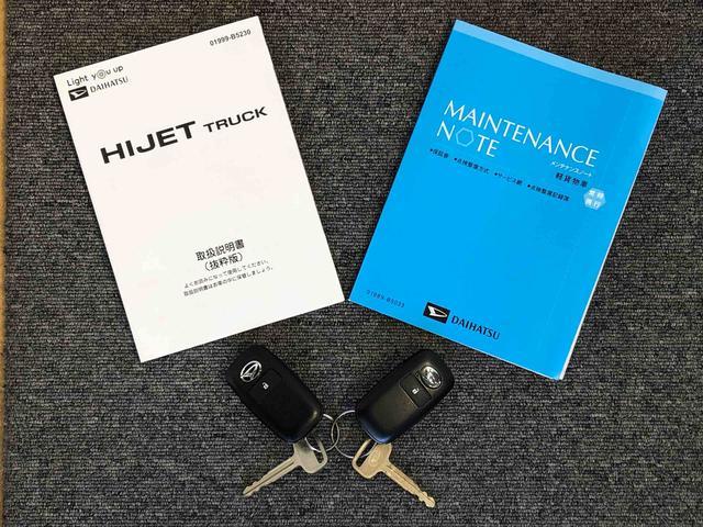 ハイゼットトラックジャンボエクストラ４ＷＤ　プッシュスタートエンジン　キーフリーシステム　電動格納ドアミラー　エアコン　パワステ　ＬＥＤヘッドランプ　衝突被害軽減システム　横滑り防止機能　アイドリングストップ　ＡＢＳ（長野県）の中古車