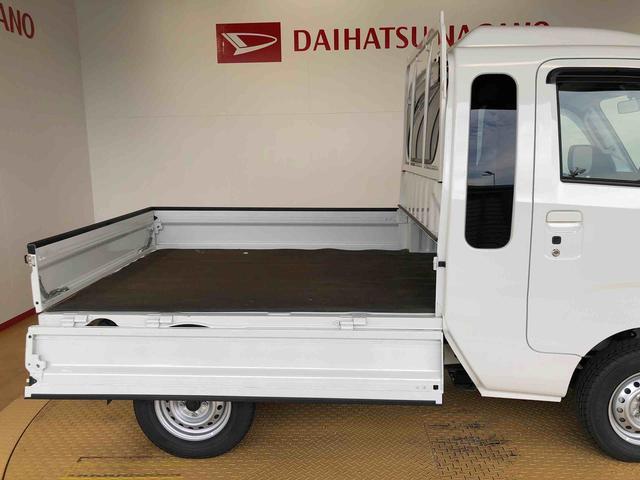 ハイゼットトラックジャンボエクストラ４ＷＤ　プッシュスタートエンジン　キーフリーシステム　電動格納ドアミラー　エアコン　パワステ　ＬＥＤヘッドランプ　衝突被害軽減システム　横滑り防止機能　アイドリングストップ　ＡＢＳ（長野県）の中古車