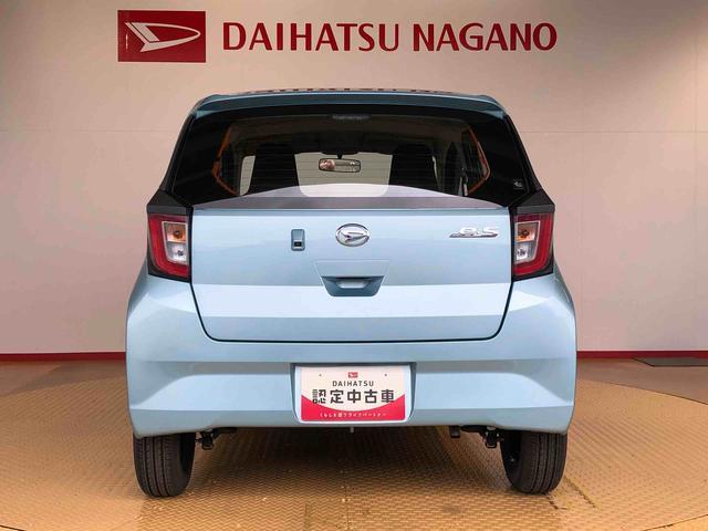 ミライースＬ２ＷＤ　オートライト　アイドリングストップ　キーレスエントリー　横滑り防止機能　マニュアルエアコン　パワステ　パワーウインドウ　ＡＢＳ（長野県）の中古車