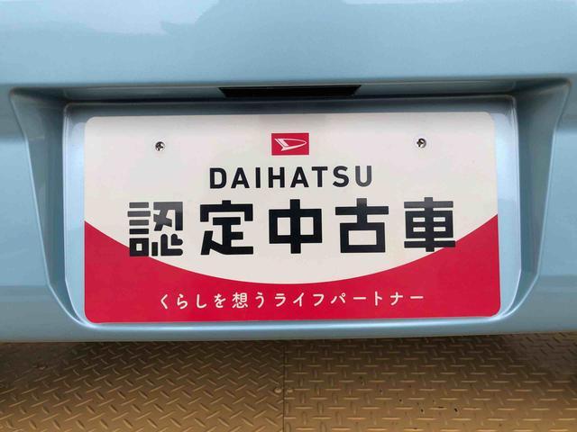 ミライースＬ２ＷＤ　オートライト　アイドリングストップ　キーレスエントリー　横滑り防止機能　マニュアルエアコン　パワステ　パワーウインドウ　ＡＢＳ（長野県）の中古車