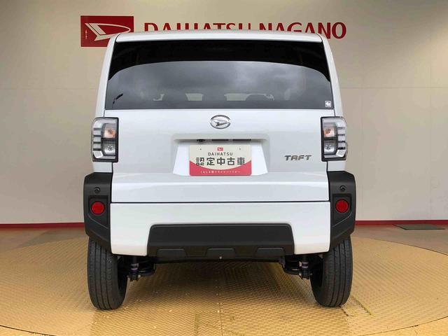 タフトX(長野県)の中古車