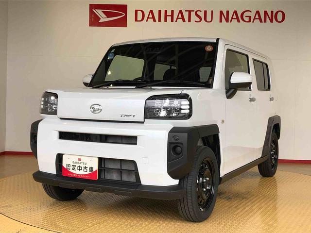 タフトX(長野県)の中古車