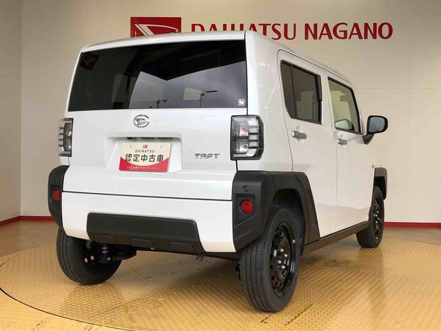 タフトX(長野県)の中古車