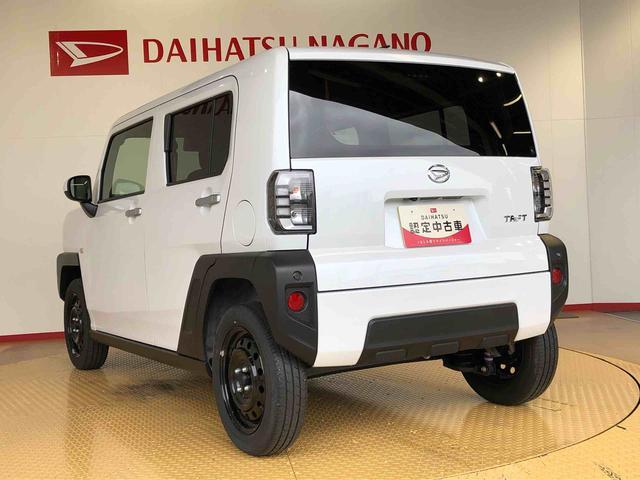 タフトX(長野県)の中古車