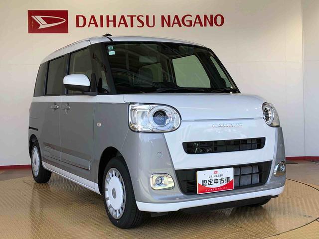 ムーヴキャンバスストライプスGターボ2WD ターボ 両側電動スライドドア オートライト 衝突被害軽減システム 横滑り防止機能 プッシュスタート スマートキー オートエアコン 電動格納ドアミラー アイドリングストップ ABS(長野県)の中古車