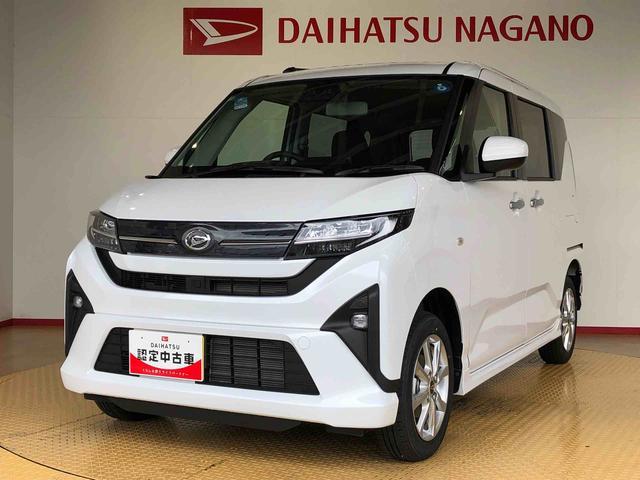 ムーヴG4WD 片側電動スライドドア アイドリングストップ プッシュスタート スマートキー 衝突被害軽減システム 横滑り防止機能 オートライト フォグランプ オートエアコン ABS(長野県)の中古車