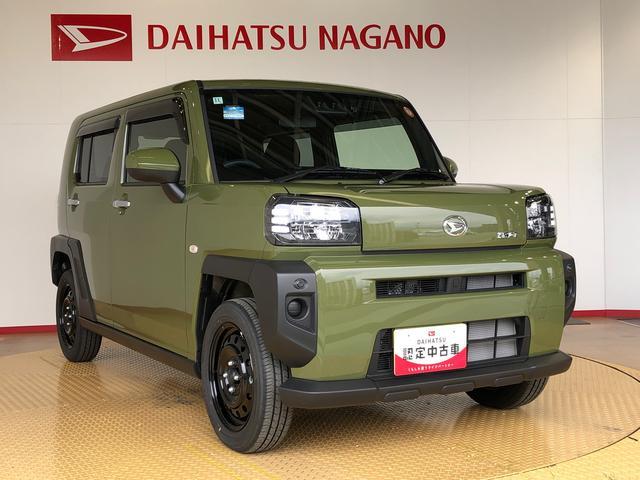 タフトＸ４ＷＤ　スカイルーフ　　プッシュスタート　スマートキー　オートライト　オートエアコン　電動パーキングブレーキ　衝突被害軽減システム　横滑り防止機能　アイドリングストップ　ＡＢＳ（長野県）の中古車