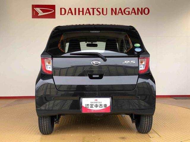 ミライースＬ４ＷＤ　アイドリングストップ　キーレスエントリー　横滑り防止機能　マニュアルエアコン　パワステ　パワーウインドウ　ＡＢＳ（長野県）の中古車