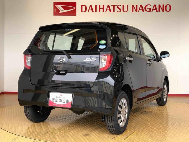 ミライースＬ４ＷＤ　アイドリングストップ　キーレスエントリー　横滑り防止機能　マニュアルエアコン　パワステ　パワーウインドウ　ＡＢＳ（長野県）の中古車