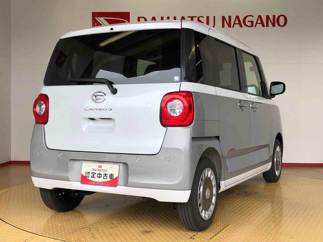 ムーヴキャンバスストライプスＸ２ＷＤ　両側電動スライドドア　オートライト　衝突被害軽減システム　横滑り防止機能　プッシュスタート　スマートキー　オートエアコン　電動格納ドアミラー　アイドリングストップ　ＡＢＳ（長野県）の中古車