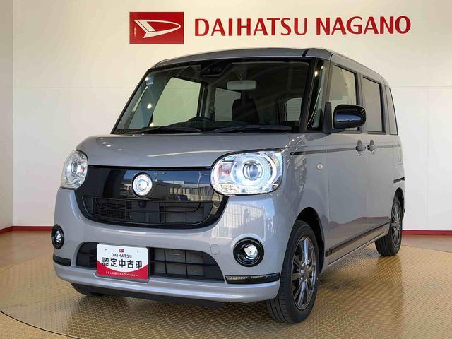 ムーヴキャンバスＧブラックアクセントリミテッド　ＳＡIII２ＷＤ　両側電動スライドドア　オートライト　衝突被害軽減システム　横滑り防止機能　プッシュスタート　スマートキー　オートエアコン　パワーウインドウ　電動格納ドアミラー　アイドリングストップ　ＡＢＳ（長野県）の中古車