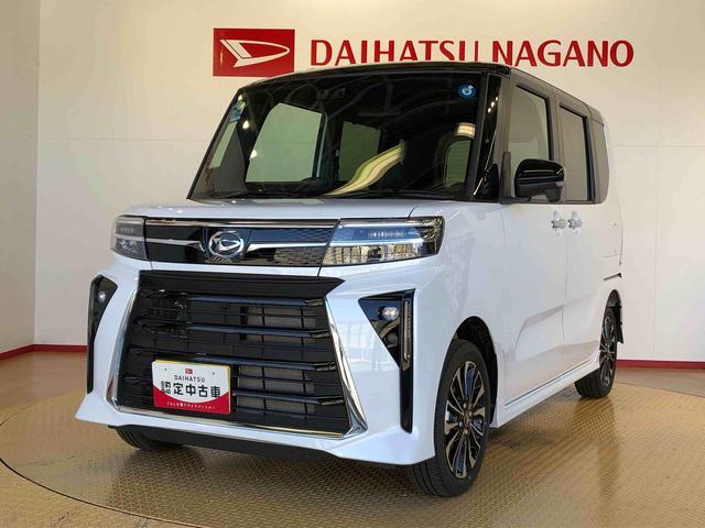 タントカスタムRS4WD ターボ シートヒーター 両側電動スライドドア アイドリングストップ プッシュスタート スマートキー 衝突被害軽減システム 横滑り防止機能 オートライト オートエアコン ABS(長野県)の中古車