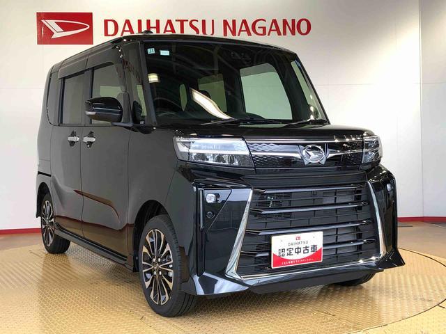 タントカスタムRS4WD ターボ シートヒーター 両側電動スライドドア アイドリングストップ プッシュスタート スマートキー 衝突被害軽減システム 横滑り防止機能 オートライト オートエアコン ABS(長野県)の中古車