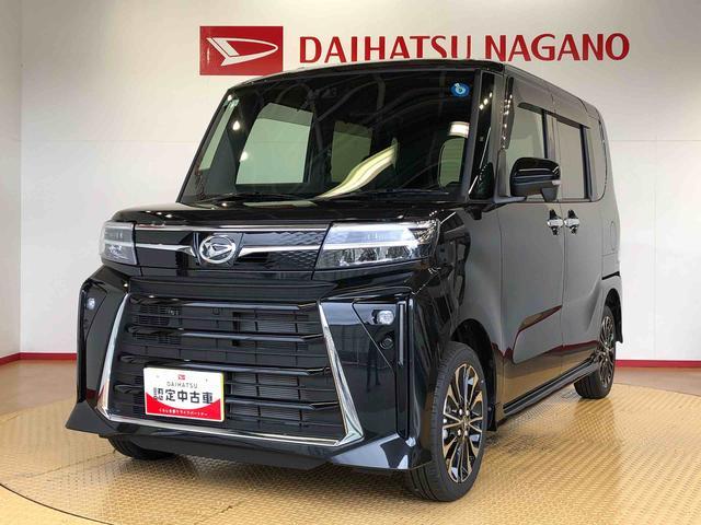 タントカスタムRS4WD ターボ シートヒーター 両側電動スライドドア アイドリングストップ プッシュスタート スマートキー 衝突被害軽減システム 横滑り防止機能 オートライト オートエアコン ABS(長野県)の中古車
