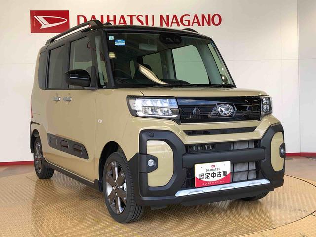 タントファンクロスターボ4WD ターボ シートヒーター 両側電動スライドドア アイドリングストップ プッシュスタート スマートキー 衝突被害軽減システム 横滑り防止機能 オートライト オートエアコン ABS(長野県)の中古車