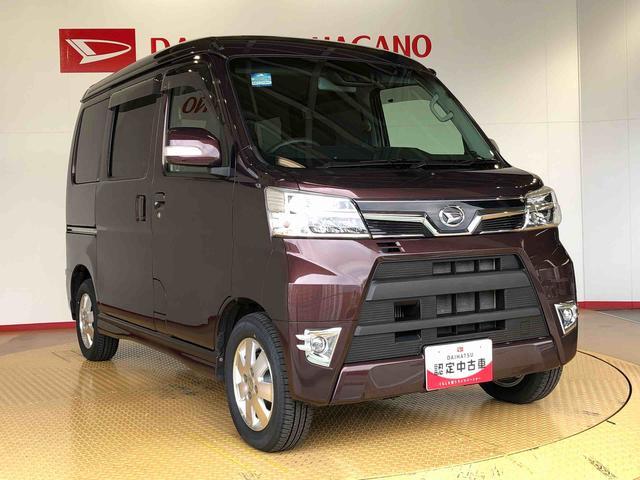 アトレーワゴンカスタムターボRSリミテッド SAIII4WD ターボ 片側電動スライドドア アイドリングストップ キーレスエントリー 衝突被害軽減システム 横滑り防止機能 オートエアコン オートライト 電動格納ドアミラー パワーウィンドウ ABS(長野県)の中古車