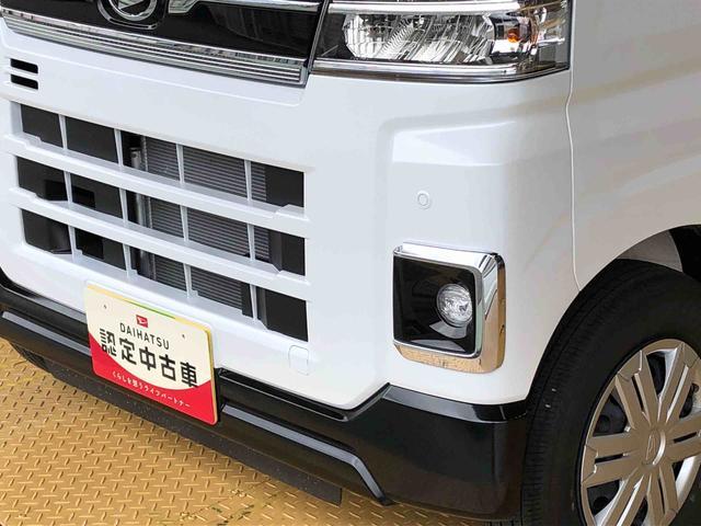 アトレーＲＳ４ＷＤ　ターボ　両側電動スライドドア　アイドリングストップ　プッシュスタート　スマートキー　衝突被害軽減システム　横滑り防止機能　オートエアコン　オートライト　電動格納ドアミラー　ＡＢＳ（長野県）の中古車