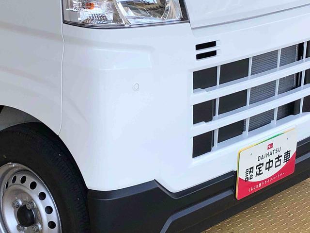 ハイゼットカーゴDX4WD AM/FMラジオ マニュアルエアコン パワーステアリング パワードアロック キーレスエントリー 衝突被害軽減システム 横滑り防止機能 アイドリングストップ オートライト ABS(長野県)の中古車