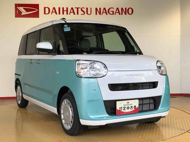 ムーヴキャンバスストライプスX2WD 両側電動スライドドア オートライト 衝突被害軽減システム 横滑り防止機能 プッシュスタート スマートキー オートエアコン 電動格納ドアミラー アイドリングストップ ABS(長野県)の中古車