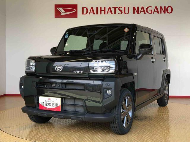 タフトＧターボ４ＷＤ　ターボ　スカイルーフ　　プッシュスタート　スマートキー　オートライト　オートエアコン　電動パーキングブレーキ　衝突被害軽減システム　横滑り防止機能　アイドリングストップ　シートヒーター　ＡＢＳ（長野県）の中古車