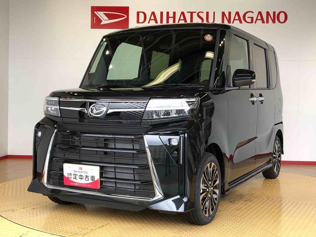 タントカスタムRS2WD ターボ シートヒーター 両側電動スライドドア アイドリングストップ プッシュスタート スマートキー 衝突被害軽減システム 横滑り防止機能 オートライト オートエアコン ABS(長野県)の中古車