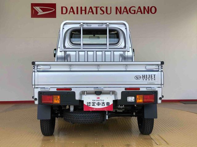 ハイゼットトラックスタンダード　スマートアシスト非装着車４ＷＤ　マニュアルエアコン　パワステ　タイミングチェーン　ラジオデッキ　手動ドアミラー　手動ウィンドウ　横滑り防止機能　アイドリングストップ　ＡＢＳ（長野県）の中古車