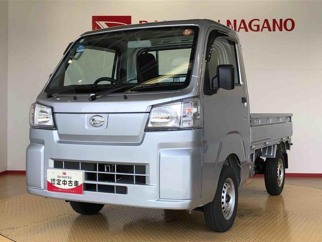 ハイゼットトラックスタンダード　スマートアシスト非装着車４ＷＤ　マニュアルエアコン　パワステ　タイミングチェーン　ラジオデッキ　手動ドアミラー　手動ウィンドウ　横滑り防止機能　アイドリングストップ　ＡＢＳ（長野県）の中古車