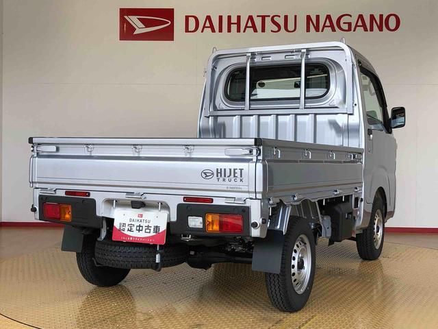 ハイゼットトラックスタンダード　スマートアシスト非装着車４ＷＤ　マニュアルエアコン　パワステ　タイミングチェーン　ラジオデッキ　手動ドアミラー　手動ウィンドウ　横滑り防止機能　アイドリングストップ　ＡＢＳ（長野県）の中古車