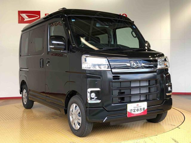 アトレーRS4WD ターボ 両側電動スライドドア アイドリングストップ プッシュスタート スマートキー 衝突被害軽減システム 横滑り防止機能 オートエアコン オートライト 電動格納ドアミラー ABS(長野県)の中古車