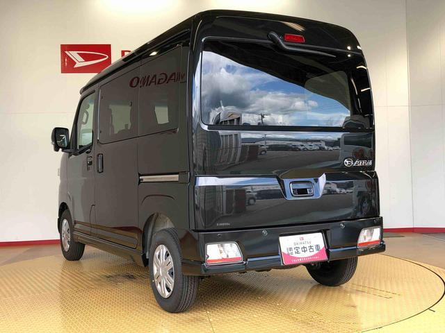 アトレーRS4WD ターボ 両側電動スライドドア アイドリングストップ プッシュスタート スマートキー 衝突被害軽減システム 横滑り防止機能 オートエアコン オートライト 電動格納ドアミラー ABS(長野県)の中古車