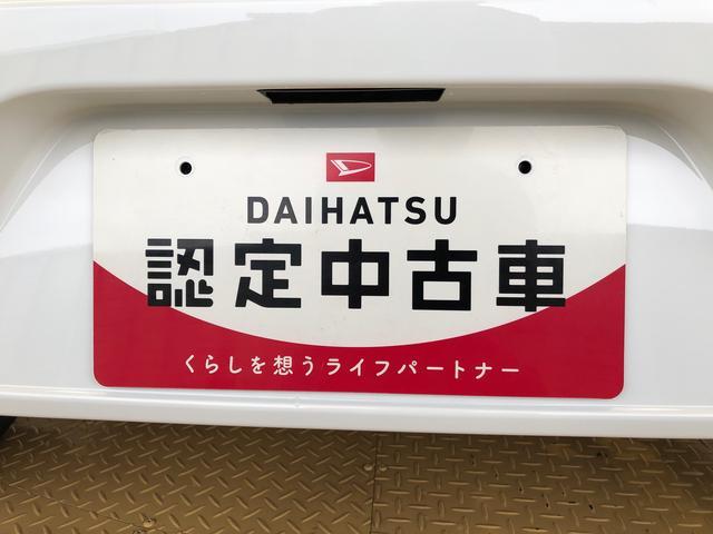 ミライースX SA2WD アイドリングストップ キーレスエントリー マニュアルエアコン パワステ パワーウインドウ 電動格納ドアミラー ABS(長野県)の中古車
