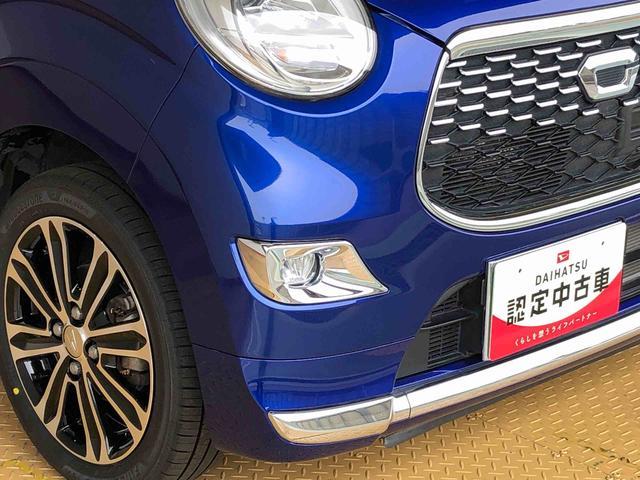 キャストスタイルG SAII4WD 衝突被害軽減システム 横滑り防止機能 アイドリングストップ オートライト オートエアコン プッシュスタート スマートキー 電動格納ドアミラー パワーウィンドウ パワステ ABS(長野県)の中古車