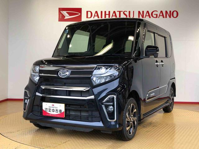 タントカスタムXスタイルセレクション4WD シートヒーター 両側電動スライドドア アイドリングストップ プッシュスタート スマートキー 衝突被害軽減システム 横滑り防止機能 オートライト オートエアコン ABS(長野県)の中古車