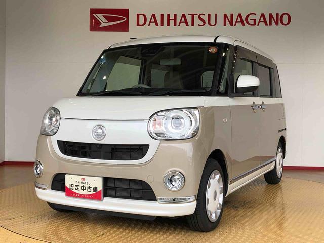ムーヴキャンバスGメイクアップVS SAIII4WD 両側電動スライドドア オートライト 衝突被害軽減システム 横滑り防止機能 プッシュスタート スマートキー オートエアコン パワーウインドウ 電動格納ドアミラー アイドリングストップ ABS(長野県)の中古車
