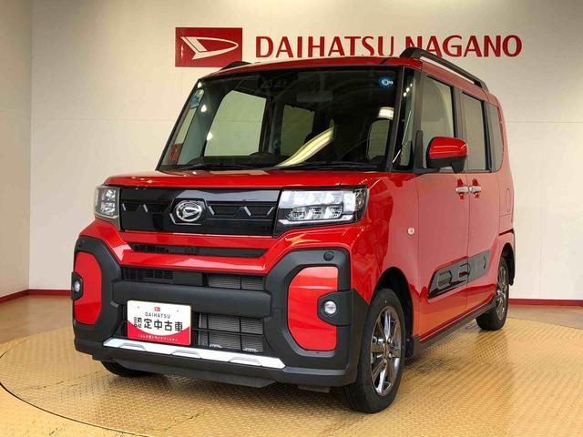 タントファンクロス4WD シートヒーター 両側電動スライドドア アイドリングストップ プッシュスタート スマートキー 衝突被害軽減システム 横滑り防止機能 オートライト オートエアコン ABS(長野県)の中古車