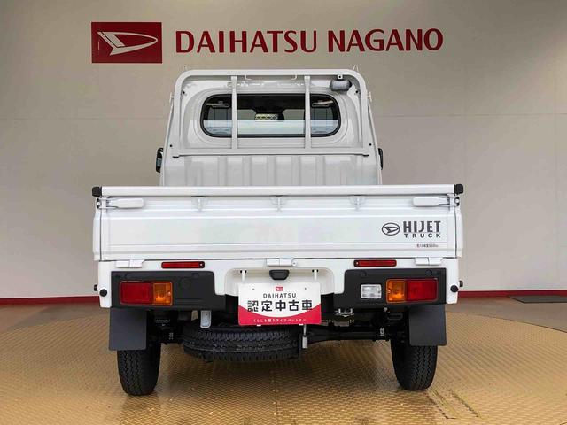 ハイゼットトラックスタンダード 農用スペシャル4WD マニュアルエアコン パワステ オートライト 作業灯 リヤ4枚リーフスプリング スーパーデフロック ラジオデッキ 衝突被害軽減システム 横滑り防止機能 アイドリングストップ ABS(長野県)の中古車
