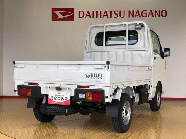 ハイゼットトラックスタンダード 農用スペシャル4WD マニュアルエアコン パワステ オートライト 作業灯 リヤ4枚リーフスプリング スーパーデフロック ラジオデッキ 衝突被害軽減システム 横滑り防止機能 アイドリングストップ ABS(長野県)の中古車