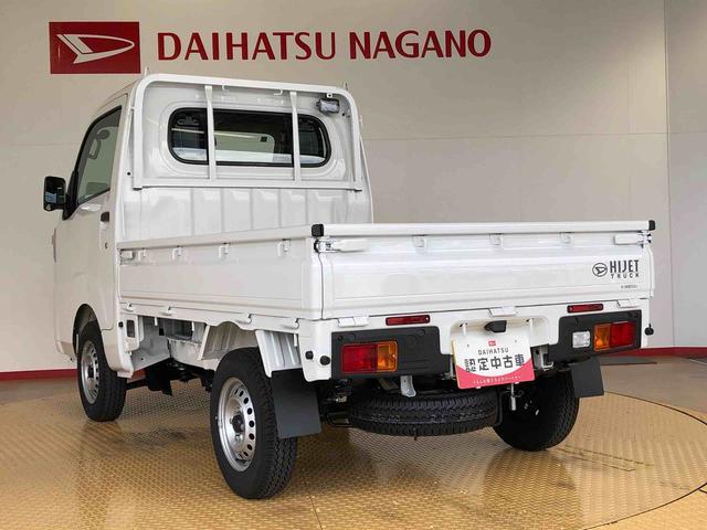 ハイゼットトラックスタンダード 農用スペシャル4WD マニュアルエアコン パワステ オートライト 作業灯 リヤ4枚リーフスプリング スーパーデフロック ラジオデッキ 衝突被害軽減システム 横滑り防止機能 アイドリングストップ ABS(長野県)の中古車