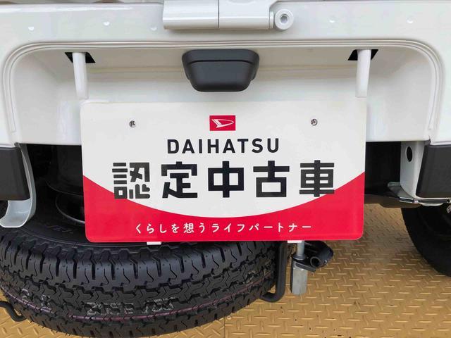 ハイゼットトラックスタンダード 農用スペシャル4WD マニュアルエアコン パワステ オートライト 作業灯 リヤ4枚リーフスプリング スーパーデフロック ラジオデッキ 衝突被害軽減システム 横滑り防止機能 アイドリングストップ ABS(長野県)の中古車