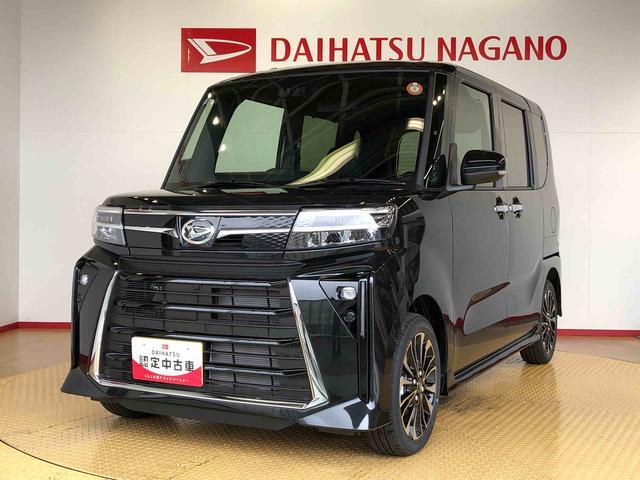 タントカスタムRS2WD ターボ シートヒーター 両側電動スライドドア アイドリングストップ プッシュスタート スマートキー 衝突被害軽減システム 横滑り防止機能 オートライト オートエアコン ABS(長野県)の中古車