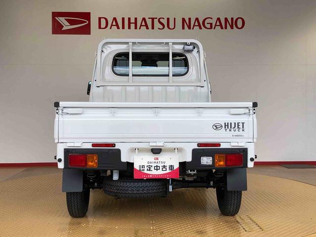 ハイゼットトラックスタンダード 農用スペシャル4WD マニュアルエアコン パワステ オートライト 作業灯 リヤ4枚リーフスプリング スーパーデフロック ラジオデッキ 衝突被害軽減システム 横滑り防止機能 アイドリングストップ ABS(長野県)の中古車