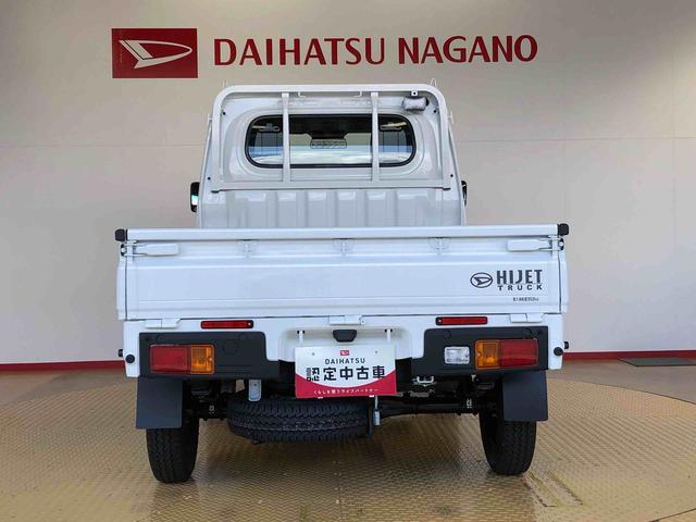 ハイゼットトラックスタンダード 農用スペシャル4WD マニュアルエアコン パワステ オートライト 作業灯 リヤ4枚リーフスプリング スーパーデフロック ラジオデッキ 衝突被害軽減システム 横滑り防止機能 アイドリングストップ ABS(長野県)の中古車