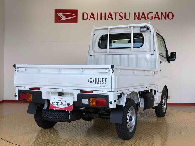 ハイゼットトラックスタンダード 農用スペシャル4WD マニュアルエアコン パワステ オートライト 作業灯 リヤ4枚リーフスプリング スーパーデフロック ラジオデッキ 衝突被害軽減システム 横滑り防止機能 アイドリングストップ ABS(長野県)の中古車
