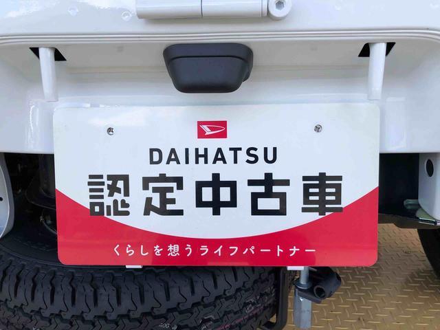 ハイゼットトラックスタンダード 農用スペシャル4WD マニュアルエアコン パワステ オートライト 作業灯 リヤ4枚リーフスプリング スーパーデフロック ラジオデッキ 衝突被害軽減システム 横滑り防止機能 アイドリングストップ ABS(長野県)の中古車