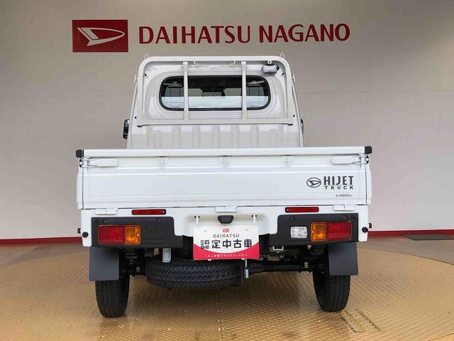 ハイゼットトラックスタンダード 農用スペシャル4WD マニュアルエアコン パワステ オートライト 作業灯 リヤ4枚リーフスプリング スーパーデフロック ラジオデッキ 衝突被害軽減システム 横滑り防止機能 アイドリングストップ ABS(長野県)の中古車