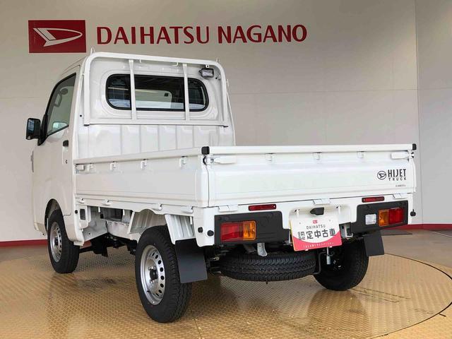 ハイゼットトラックスタンダード 農用スペシャル4WD マニュアルエアコン パワステ オートライト 作業灯 リヤ4枚リーフスプリング スーパーデフロック ラジオデッキ 衝突被害軽減システム 横滑り防止機能 アイドリングストップ ABS(長野県)の中古車