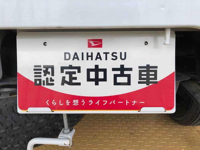 キャリイトラックKCエアコン・パワステ4WD マニュアルエアコン パワステ 手動ドアミラー 衝突被害軽減システム 横滑り防止機能 オートライト(長野県)の中古車